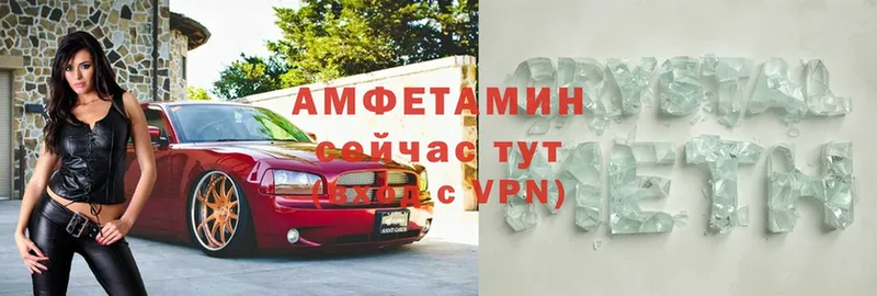 Amphetamine Premium  Ветлуга 