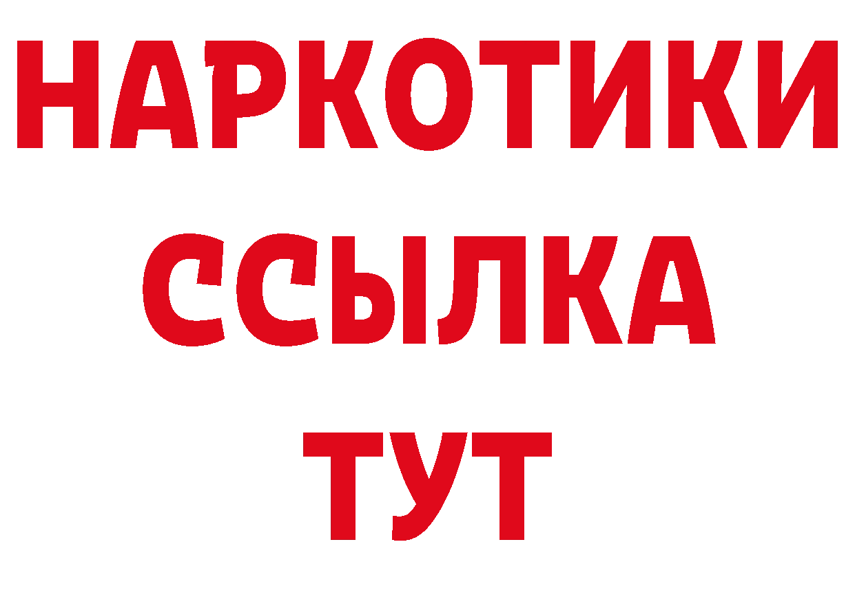 Бутират буратино зеркало дарк нет ОМГ ОМГ Ветлуга